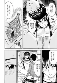 [Tonami Satoshi] Bukatsu no Atode