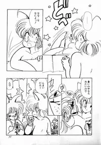 [minami yuuko] nekomimi trap [87-03-10]