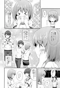 [Nectar] Kimi ga Haramu made Nando mo Aishiteru