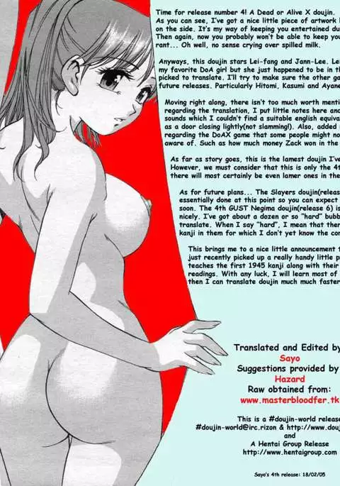 What Happened to You?