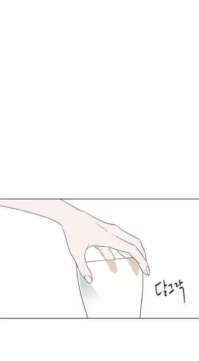 [Yuju] Summer Solstice Point Camp Ch.00-09|夏至点Ch.00~09[Chinese] [橄榄汉化组]