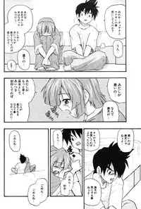 COMIC Potpourri Club 2004-02