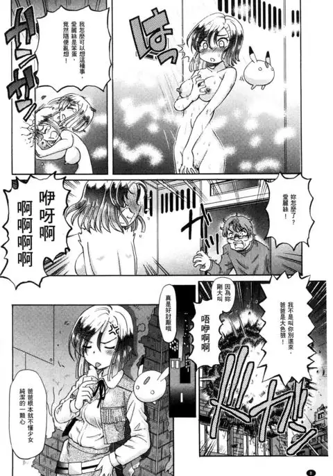 Shoujo Keiji Alice | 少女刑事愛麗絲