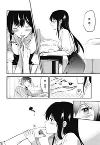 [DSO (Momoko)] Gohoubi wa Sotsugyou no Ato ni Soushuuhen | 甜美獎勵留待畢業後 總集篇 [Chinese] [Digital]