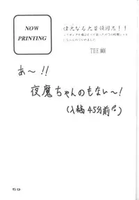 Captured 8 [Various]