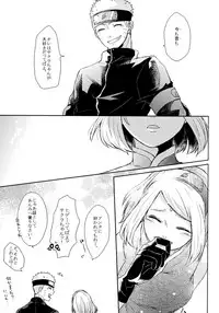 (SUPER26) [Ring Memo (Oretto)] Fuyuiro Memories - Winter Color Memories (Naruto)