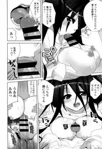 [Fujishima Sei1go] Binkan Plastic - Sensitive Plastics [Digital]