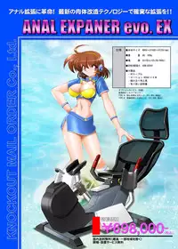 [KNOCKOUT (USSO)] Ana Centimeter 5