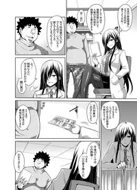 [Nikusoukyuu.] Aphrodisiac Switch