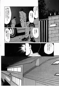 [Manno Rikyu] Reijou