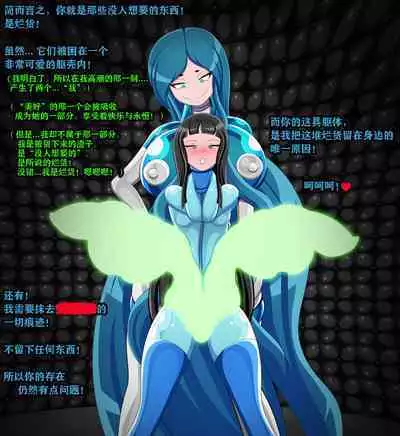 Andrea Story（有条色狼汉化