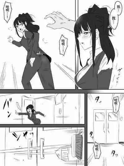 [Circle Kagemusha (Kagemusha)] Zombie Harem Life ~Antibogi no Ore to Bakunyuu Zombie~ 2 [Chinese] [甜族星人x我不看本子个人汉化]