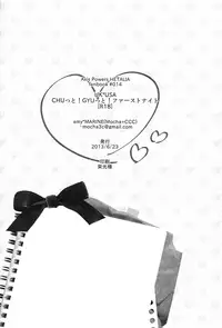 (Gijinka Oukoku 7) [Mocha+CCC (amy*MARINE)] Chutto! Gyutto! First Night (Hetalia: Axis Powers) [English] [Undercover-Witch]