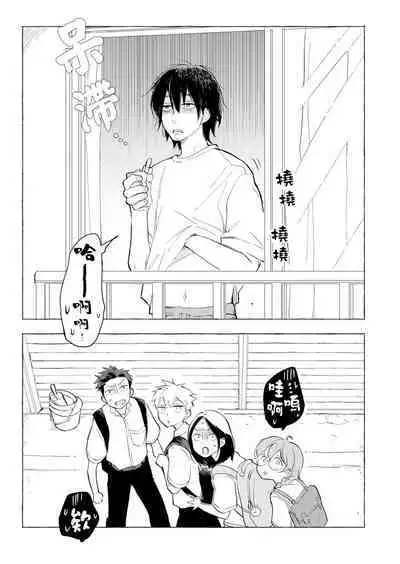 Blue Seaside Drop 1-3