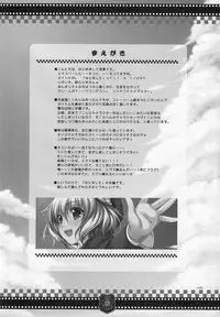 (SC37) [Alpha to Yukaina Nakamatachi (ALPHa)] Expert ni Narimashita!