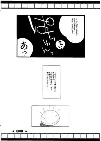 [Qcumber (久理)] Lost (Fate Zero)