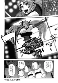 [Yasohachi Ryo] Virgin Room