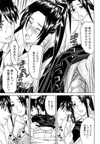 [Tonami Satoshi] Bukatsu no Atode