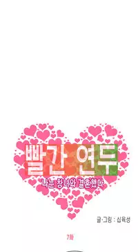 Hooker Ch.1-37 (English) (Ongoing)