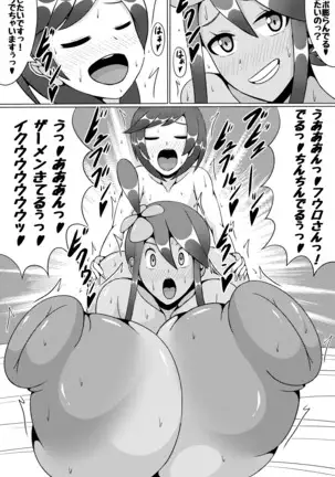 アロアロフーロ