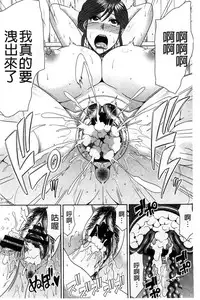 [Kai Hiroyuki] Boku no Yamanoue Mura Nikki | 我的山中農村配種日記 [Chinese]