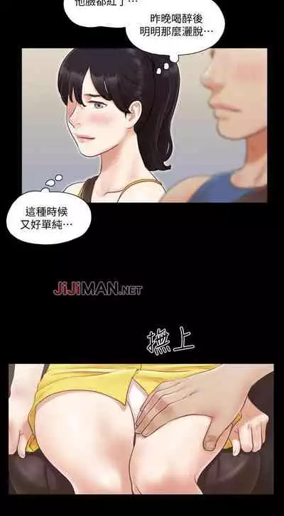 【周五连载】协议换爱（作者：遠德） 第1~62话