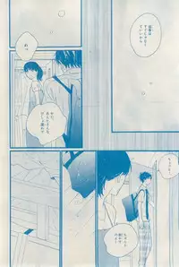 MAGAZINE BE×BOY 2015-03