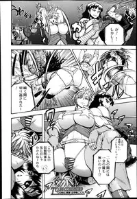 [Yoshimura Tatsumaki] Natural angle Round 1-6