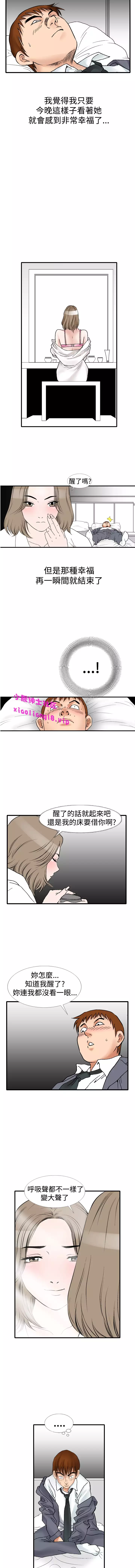 中文韩漫 他的女人 Ch.0-12