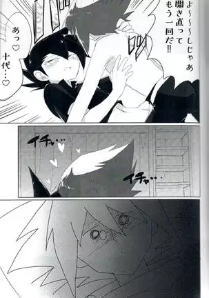 Practice Fragrance Blues Full Course