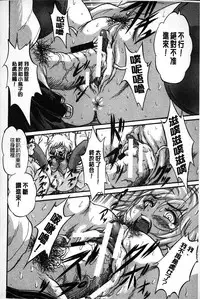 [Kuritsu Yoshihiro] Marutto Kansatsu Inkou Kyoushitsu | 完全的觀察 淫交教室 [Chinese]