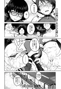 [Shimimaru] "Joou" Series | "Queen" Series Ch. 1-5