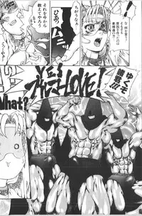 [Anthology] Retu-Daku 1 - Bloomer