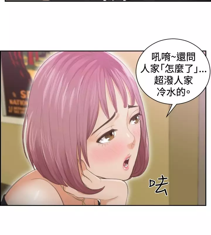 本能解决师 Ch.1~7 中文