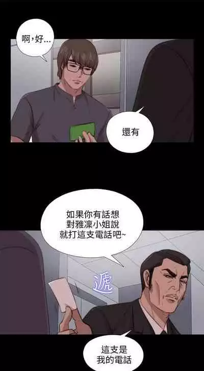 我的大叔 1-127