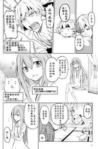 TYPE‐MOON 10th Anniversary Phantasm - Sensha Otoko [Chinese] [打酱油个人汉化]