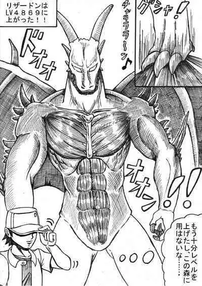 Pokémon Go to Hell!