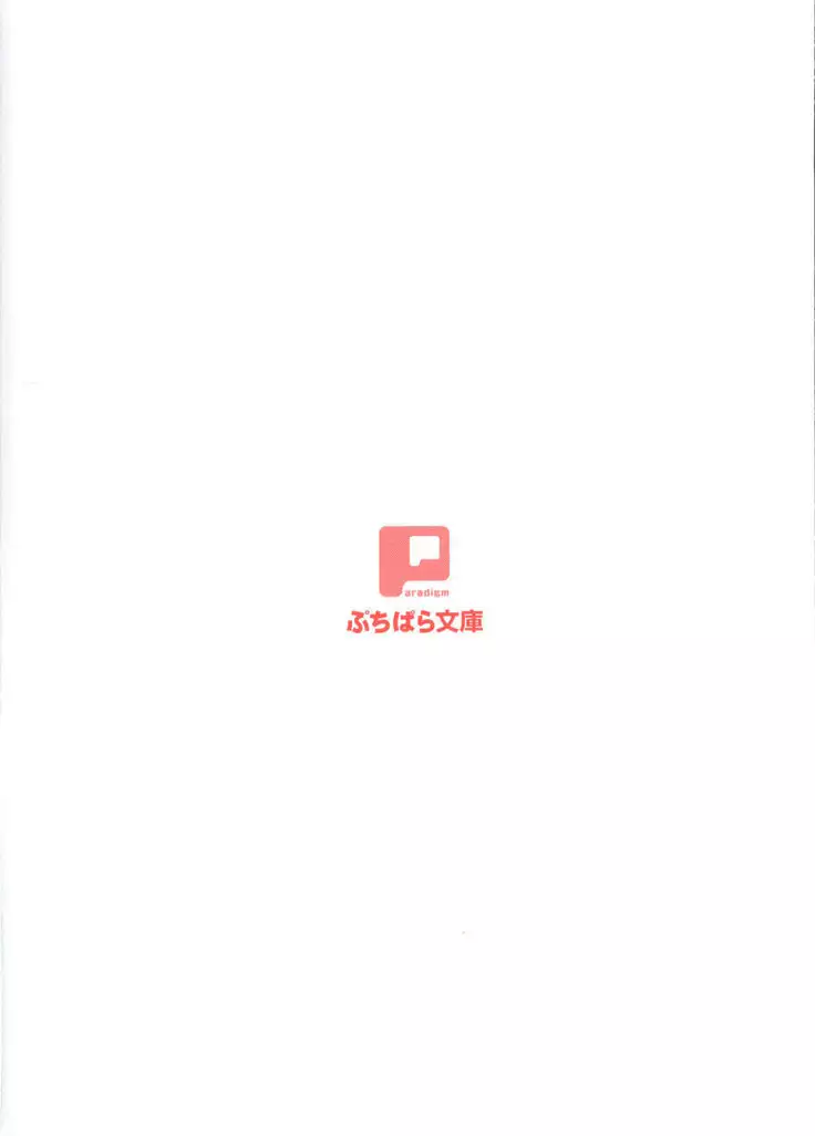 メイド in ウィッチライフ!