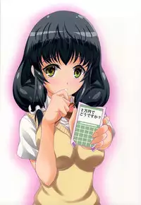 [A-Lucky Murashige no Ran (A-Lucky Murashige)] Fukafuka Mucchiri Musume (Aquarion Logos)
