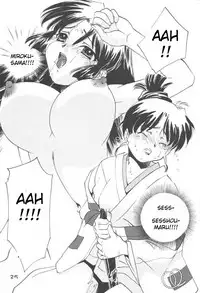 (C70) [Applesauce (Sada Ko-ji)] Miroku Sango + 1 | 3635+1 (Inuyasha) [English] [Scribe Figaro]