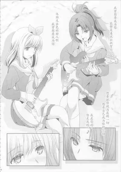 Euphobian no Hibiki: Dectet - Euphobian will resound.