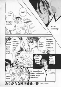 (Drill Murata) Egoist [English]