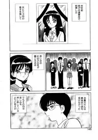 [Shinkuukan] Nandaka Complex