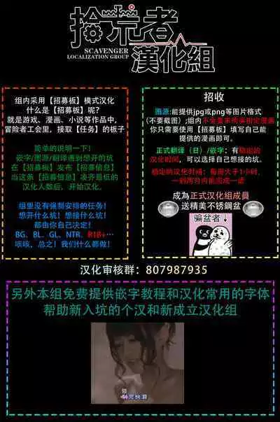 Kujo-sensei no Iinari | 对九条老师言听计从 Ch. 1