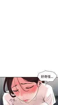 Desire King (慾求王) Ch.1-12 (chinese)