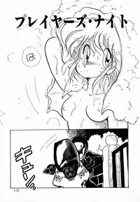 [minami yuuko] nekomimi trap [87-03-10]