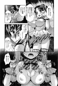 [Umemaru] Idol Densetsu Kirari - Kirari the Grief of Legendary Idol Ch. 1-7