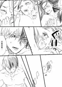 todomomoR18 僕のヒーローアカデミア