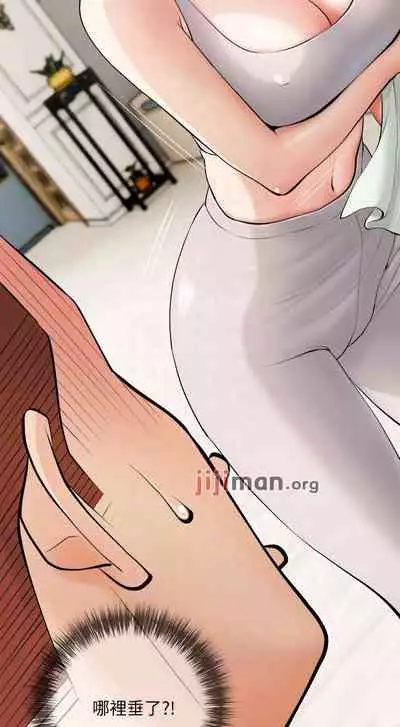 【周二连载】阿姨的家教课（作者：XIX&漢水） 第1~25话