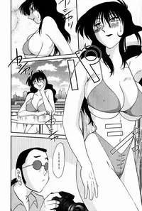 [Tsuya Tsuya]Chikage Chapter 1-5 (ENG)